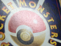 CE4047 Hitmontop - OP1 237 Pokemon Card TCG Japan