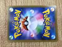 CE8847 Duraludon VMAX HR S7D 082/067 Pokemon Card TCG Japan