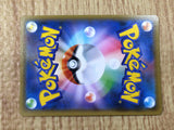CE8847 Duraludon VMAX HR S7D 082/067 Pokemon Card TCG Japan