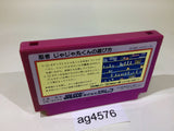ag4576 Ninja Jajamaru Kun NES Famicom Japan