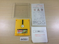 dk5891 A Kitten's Story The Adventures of Chatran Famicom Disk Japan