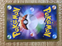 CE6847 Baltoy C XY7 032/081 Pokemon Card TCG Japan