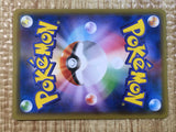 CE6847 Baltoy C XY7 032/081 Pokemon Card TCG Japan