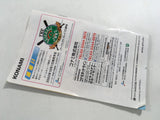 Jikkyou Powerful Pro Yakyuu 9 Disc GameCube Japan - FH4540