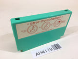 Keisan Game Sansuu 2 Nen NES Famicom Japan - AH4119