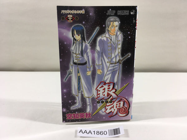 AAA1860 Gintama Vol.42 Japanese Manga