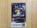 CE6648 Mimikyu V CSR s8b 233/184 Pokemon Card TCG Japan