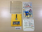 dk5892 Shin Onigashima 1 Famicom Disk Japan