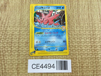 CE4494 Misty's Corsola - eVS 004/018 Pokemon Card TCG Japan