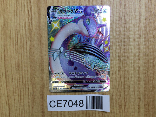 CE7048 Lapras VMAX SSR S4a 312/190 Pokemon Card TCG Japan