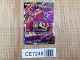 CE7248 Volcanion V RR S6H 071/070 Pokemon Card TCG Japan