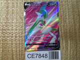 CE7848 Gallade V RR S10A 081/071 Pokemon Card TCG Japan