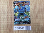 CE8848 Golurk V SR S7D 069/067 Pokemon Card TCG Japan
