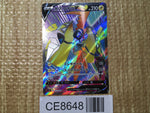 CE8648 Tapu Koko V SR S5I 072/070 Pokemon Card TCG Japan