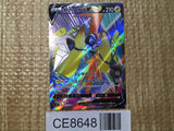 CE8648 Tapu Koko V SR S5I 072/070 Pokemon Card TCG Japan