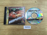 Wangan Dead Heat Sega Saturn Japan - FH8535