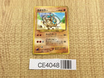 CE4048 Hitmontop - OP1 237 Pokemon Card TCG Japan
