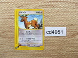 cd4951 Stantler Common e5 068/088 Pokemon Card TCG Japan