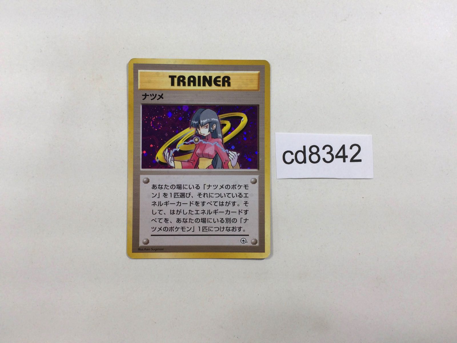 ポケモンカード XY BW キラ 100枚以上 まとめ R｜Yahoo!フリマ