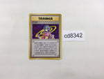 cd8342 Sabrina - OPG-3YN Sabrina Pokemon Card TCG Japan