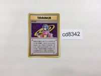 cd8342 Sabrina - OPG-3YN Sabrina Pokemon Card TCG Japan