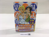 AAA1405 Imouto wa Shishunki Vol.5 Japanese Manga