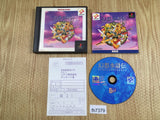 Genso Suikoden Playstation The Best PS1 Japan - FH7379