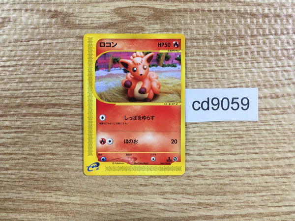 CD9059 Vulpix Common e1 006/128 Pokemon Card TCG Japan