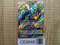 CE9048 Tapu Koko GX SR SM2K 053/050 Pokemon Card TCG Japan