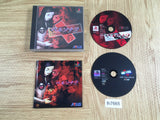 Persona 2 Eternal Punishment PS1 Japan - FH7665