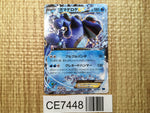 CE7448 Seismitoad EX - MMB-B 010/049 Pokemon Card TCG Japan