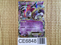 CE6848 Hoopa EX RR XY7 036/081 Pokemon Card TCG Japan