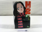 AAA2027 H2 Vol.19 Japanese Manga