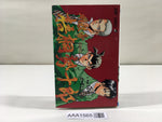 AAA1565 Meiryo Emperor Gotou Seijuurou Vol.4 Japanese Manga