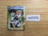 CE2370 Gym Trainer SR S4a 192/190 Pokemon Card TCG Japan