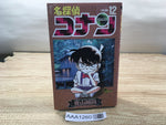 AAA1260 Case Closed Vol.12 Japanese Manga