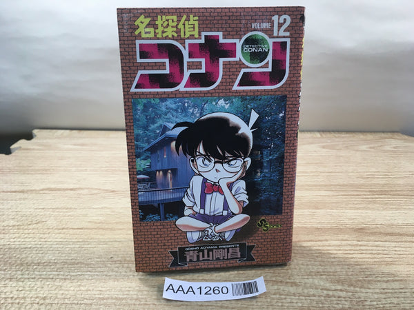 AAA1260 Case Closed Vol.12 Japanese Manga