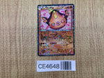 CE4648 Stunfisk - SC 012/020 Pokemon Card TCG Japan