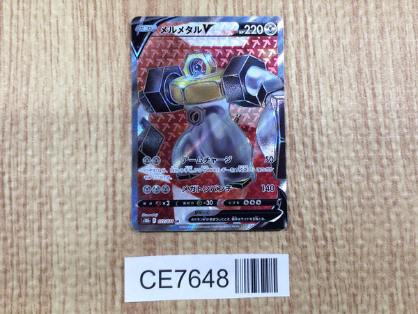 CE7648 Melmetal V SR S10B 077/071 Pokemon Card TCG Japan