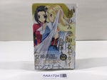 AAA1724 The World God Only Knows Vol.16 Japanese Manga