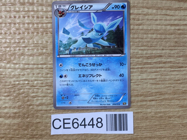 CE6448 Glaceon - BKR 006/018 Pokemon Card TCG Japan