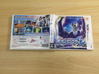 ue7802 Pokemon Pocket Monster Moon BOXED Nintendo 3DS Japan