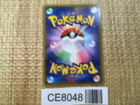CE8048 Rayquaza EX - PROMO 123/XY-P Pokemon Card TCG Japan