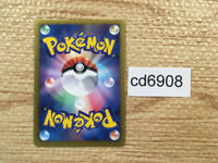 CD6908 Weezing R BW7 031/070 Pokemon Card TCG Japan