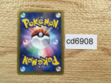CD6908 Weezing R BW7 031/070 Pokemon Card TCG Japan