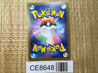 CE8648 Tapu Koko V SR S5I 072/070 Pokemon Card TCG Japan