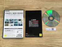 FJ1357 Metal Gear Solid 2 PS2 Japan