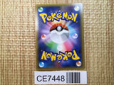 CE7448 Seismitoad EX - MMB-B 010/049 Pokemon Card TCG Japan