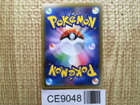 CE9048 Tapu Koko GX SR SM2K 053/050 Pokemon Card TCG Japan