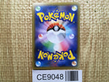 CE9048 Tapu Koko GX SR SM2K 053/050 Pokemon Card TCG Japan